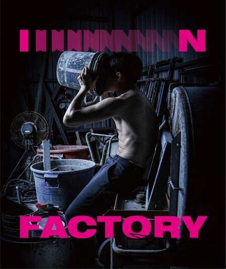 In factory, Avignon 2024